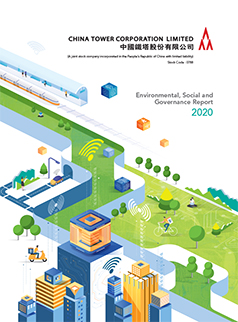 esg2020